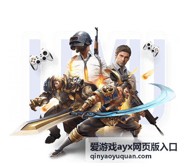 爱游戏ayx网页版入口 热门游戏推荐